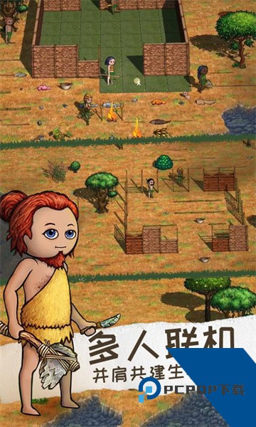 希望之村2来生安卓版安装v1.8.0