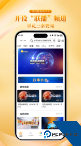 起点新闻客户端下载 v5.9.6
