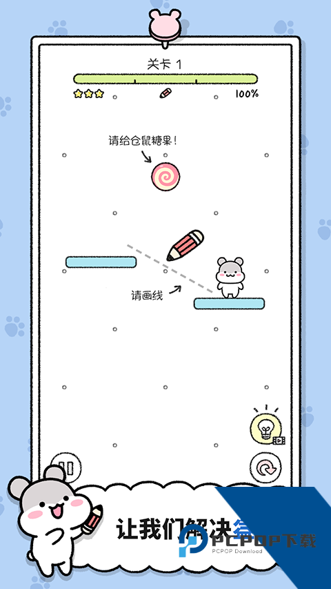 Hamster Town 安卓版v1.1.266