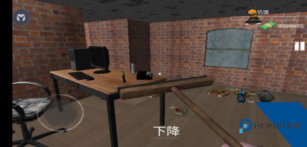网吧老板模拟器最新2026移动端v1.4