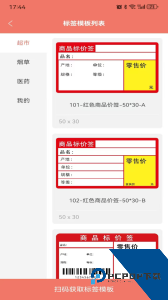 玛雅小铺官方正版下载 v2.6.20260306