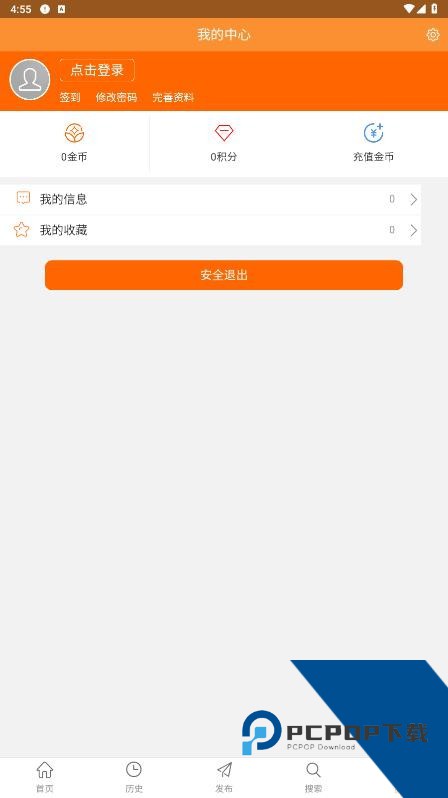 巩义搜信息网app最新安卓手机版v1.04