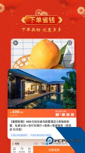 云客赞官方正版app下载 v1.9.55