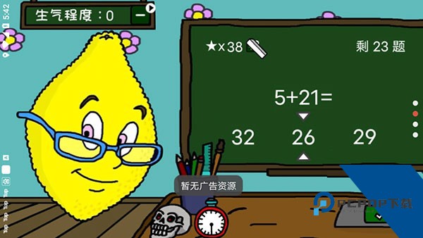 柠檬小姐全结局解锁版 正版v1.1.0