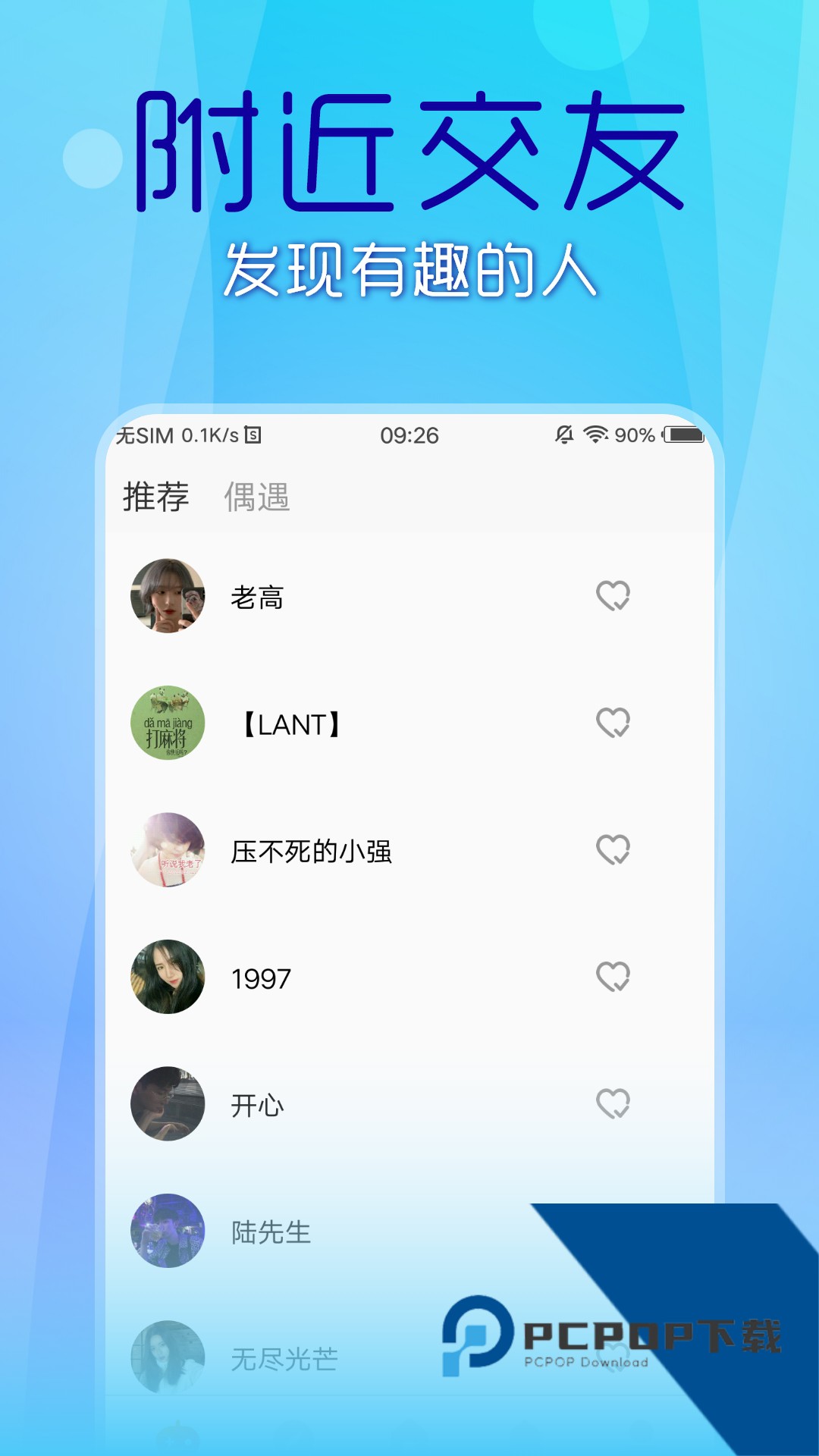 69短视频app免费版下载1.0.1