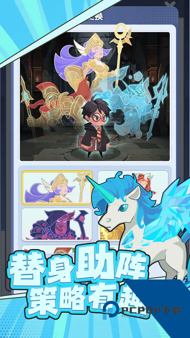 极速都市最新版手游