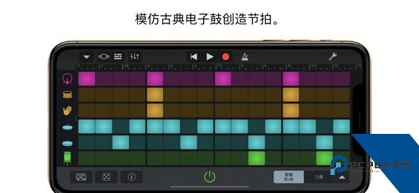 库乐队旧版本下载安卓版