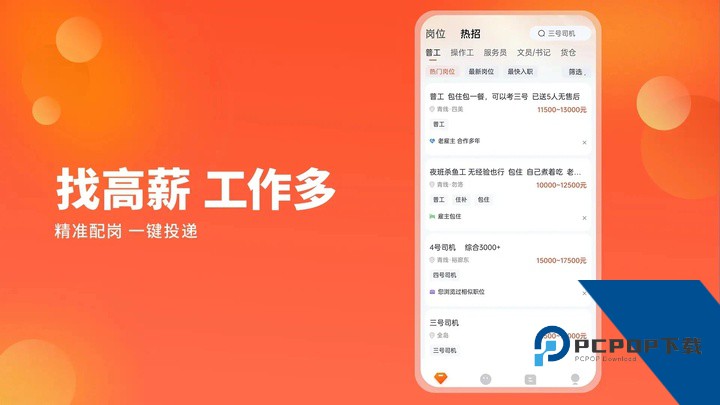 去狮城app最新版下载 v7.0.12安卓版