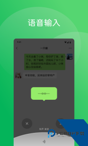 微信app官方正版免费下载 v8.0.69