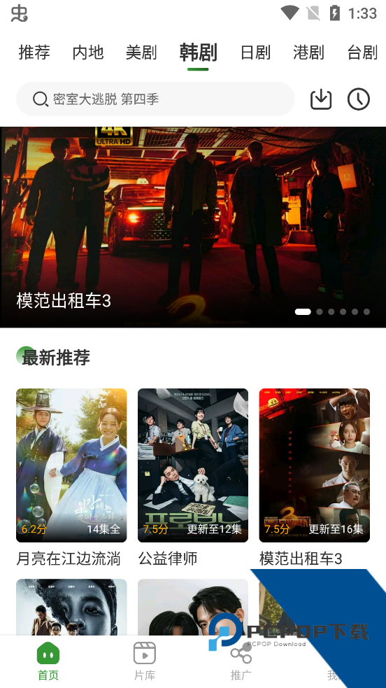 青石视频下载官方正版