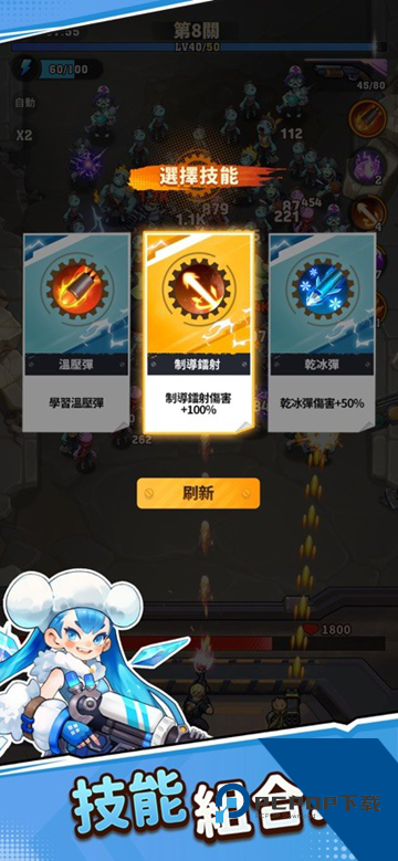 向僵尸开炮(内附兑换码) 免费版v1.61