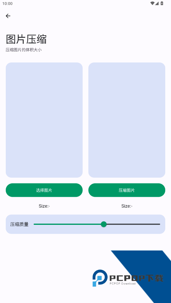 极品工具箱下载app手机版v1.3.7