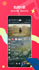唱吧app最新版下载 v12.58.0