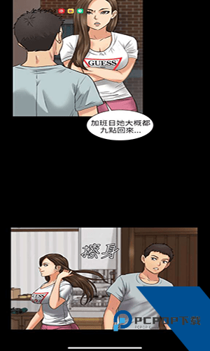 五一漫画官方