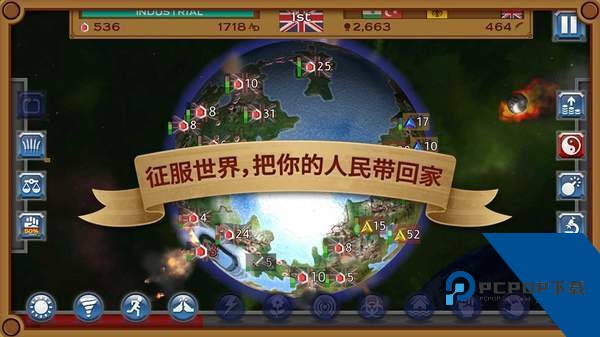 Rapture 中文版v1.1.12