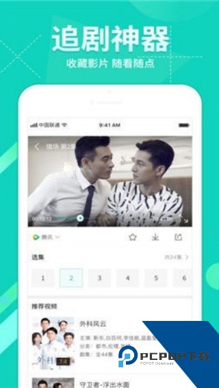 字幕网app最新版下载v2.0.0