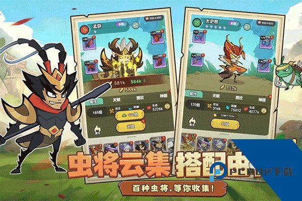 伴你同行官方正版 安卓版v1.0.2