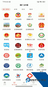 新山丹app下载 v3.3.0