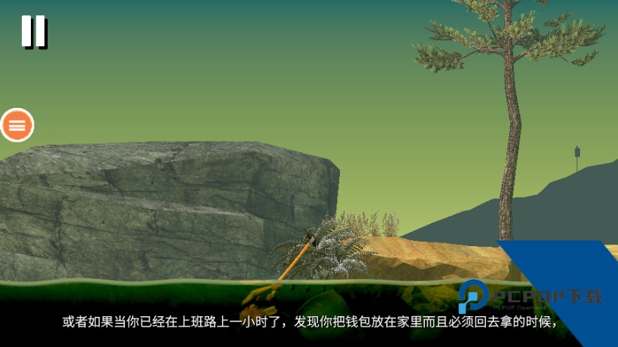 掘地求升中文版最新移动端下载v2.0.3