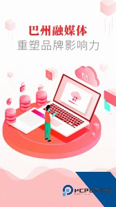 大美巴州手机版最新版下载 v3.2.0