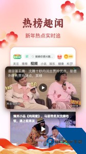 趣头条app最新版下载 v3.20.88.000.0202.1029