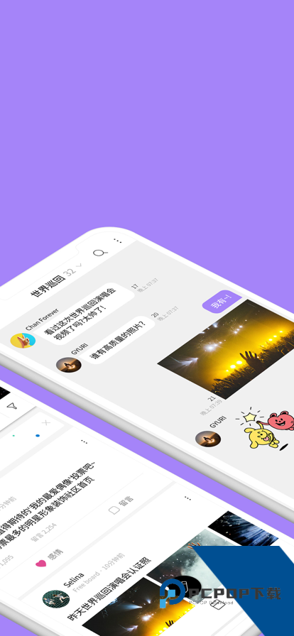 lysn安卓版最新版本下载1.5.5