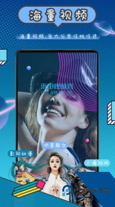 来电视频秀app免费版下载 v15.3