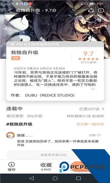 喵趣漫画官网无广告