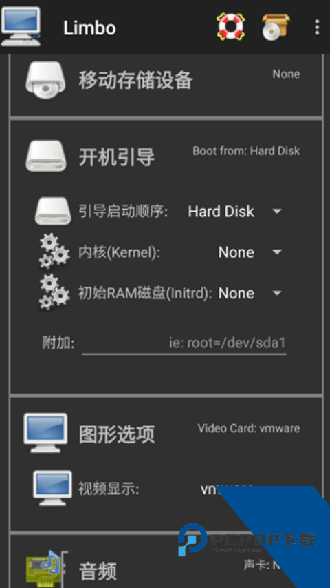limbo虚拟机最新版5.0下载v5.0