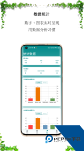 iToDo最新版免费下载 v3.5.0