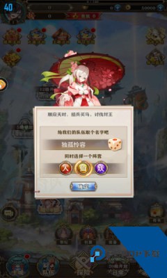 阿修罗之眼下载2026安卓版v1.0.1