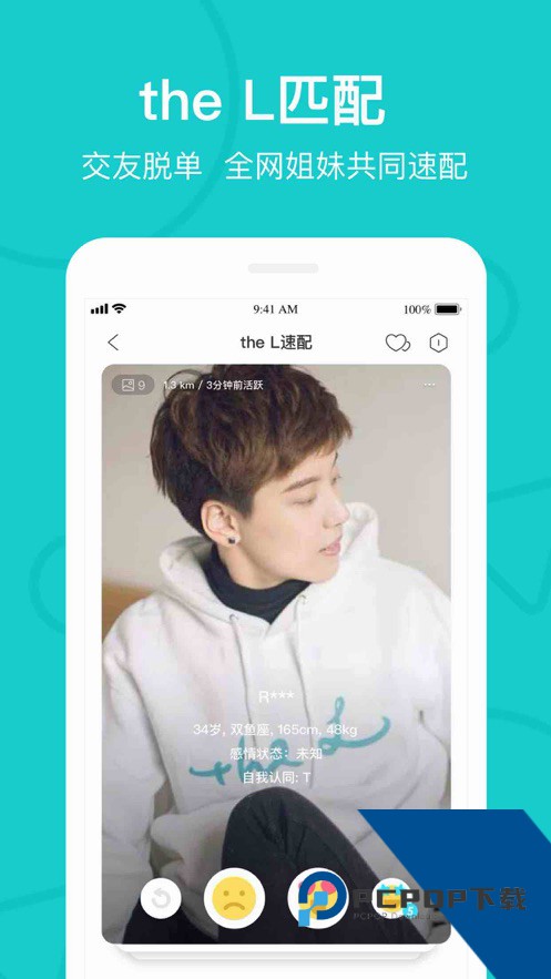 热拉app2026最新版安卓版下载5.37.3
