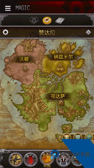 魔兽世界随身助手app官方安卓版下载v10.2.7.54402
