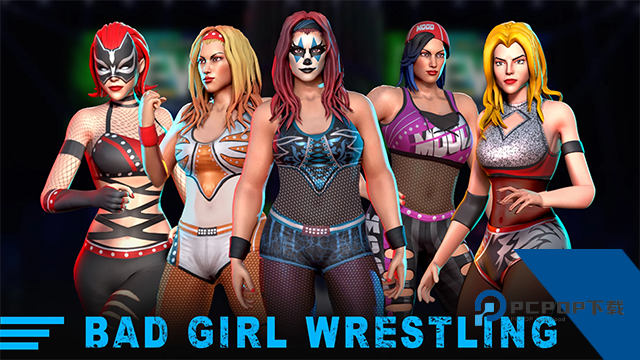坏女孩摔跤手游 官方版v6.5