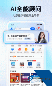 天九老板云app最新版下载 v6.2.0