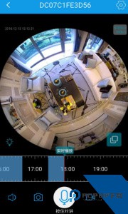 360Eyes摄像头手机app下载 v3.9.9.2