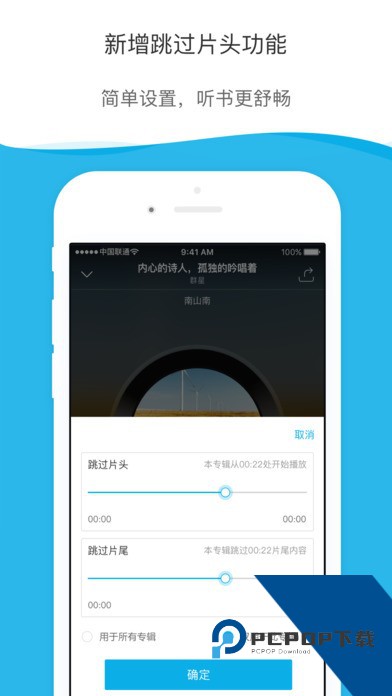 酷我听书下载App安卓最新版v9.1.8.1