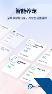 滴宠生活官方正版下载 v2.0.43
