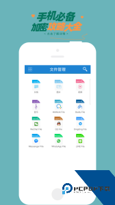 智块加密下载 v8.8.0