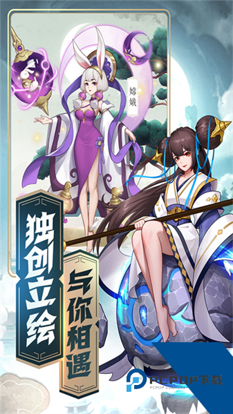 侠客道单机版 离线版v1.0.2