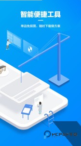 美间手机版下载 v2.8.0