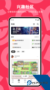 机核app官方正版下载 v3.3.60
