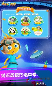 滴滴萌数学最新版软件下载 v1.6.0