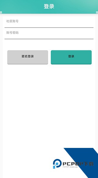 问道奇宝斋手机版交易平台下载v1.45