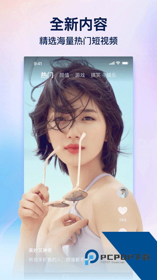 趣网咖2026最新版应用app下载 v1.4.8