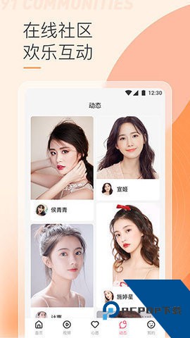 贵妃直播app最新版2026下载3.1.3