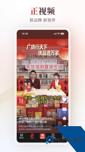粤学习官方正版下载 v6.0.1
