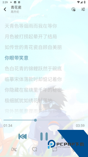 放屁音乐网app安卓版 v1.0