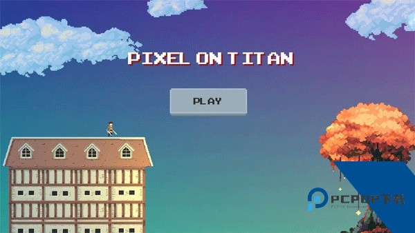 像素进击的巨人(Pixel on Titan) 免费版v1.2.0