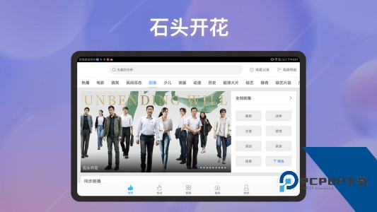 百搜视频高清版下载 v8.14.82